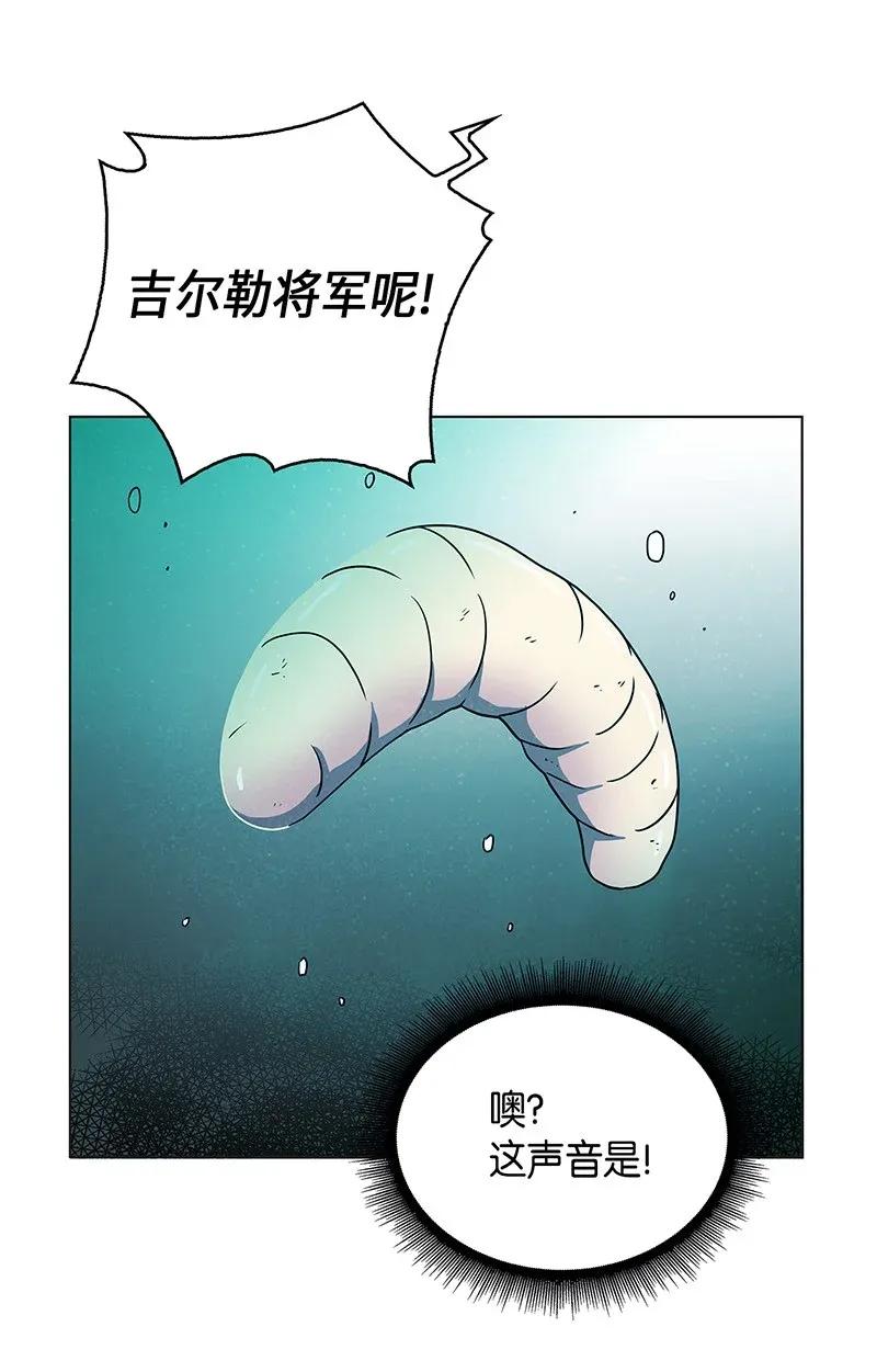 《我独自盗墓》068 战争之王的结局 第50页