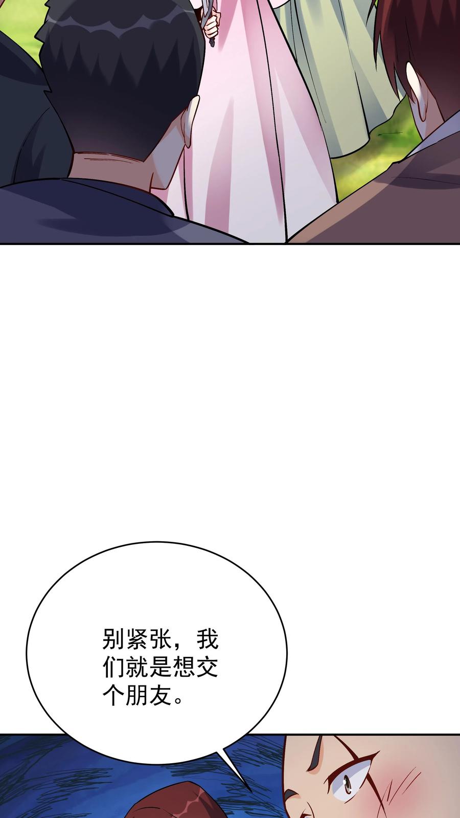 这个反派有点良心，但是不多！ 第68话 英雄救美 第18页