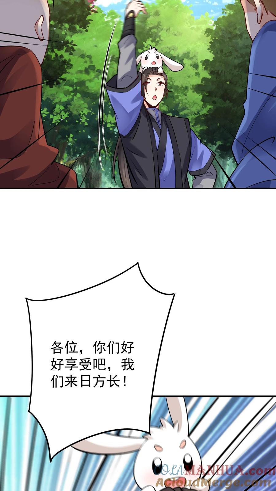 这个反派有点良心，但是不多！ 第69话 打蛋 第26页