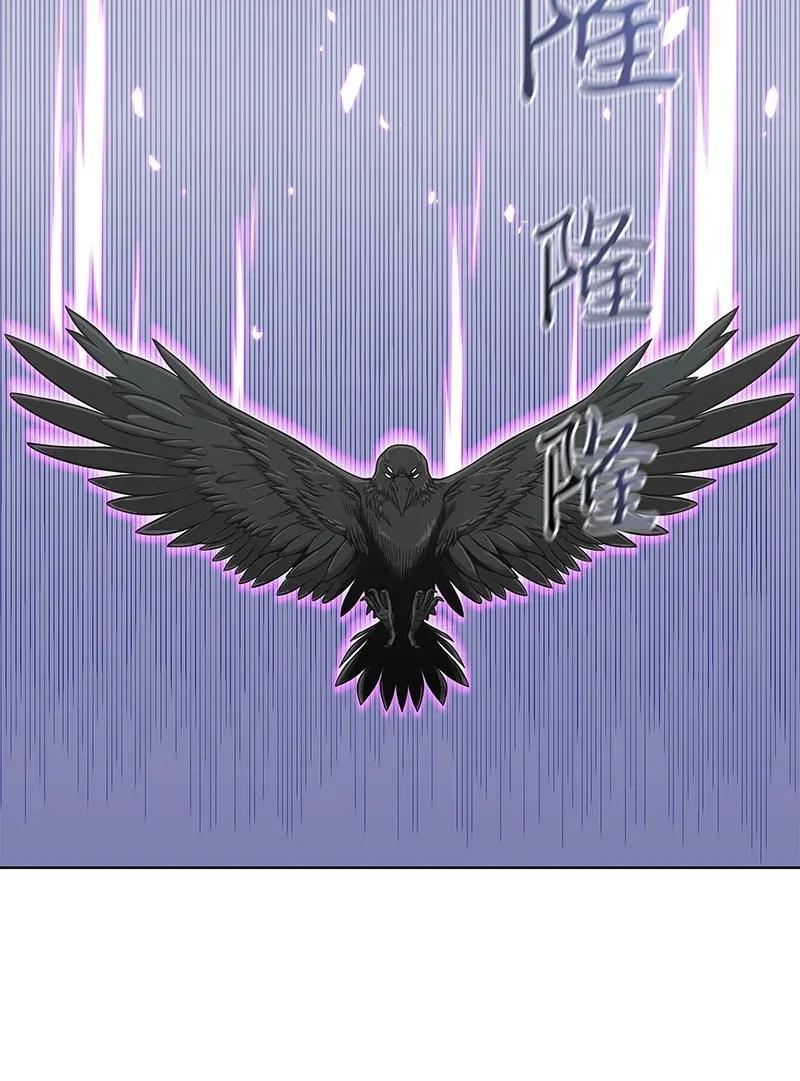 《我独自盗墓》069 王会长的邀请 第20页