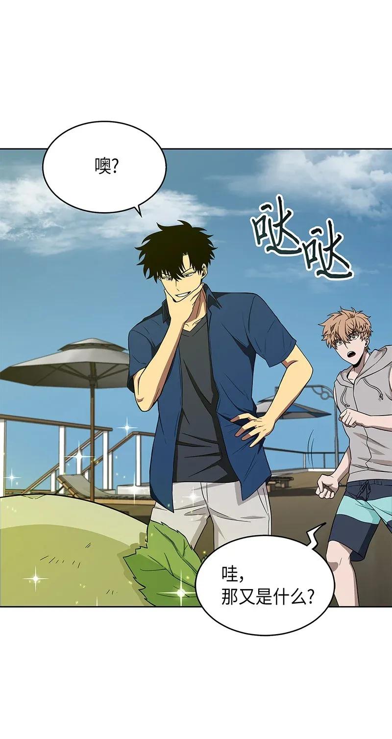 《我独自盗墓》069 王会长的邀请 第52页