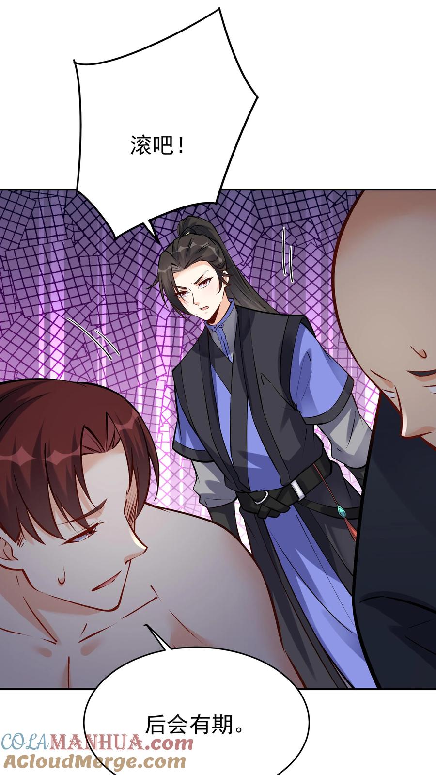 这个反派有点良心，但是不多！ 第69话 打蛋 第12页