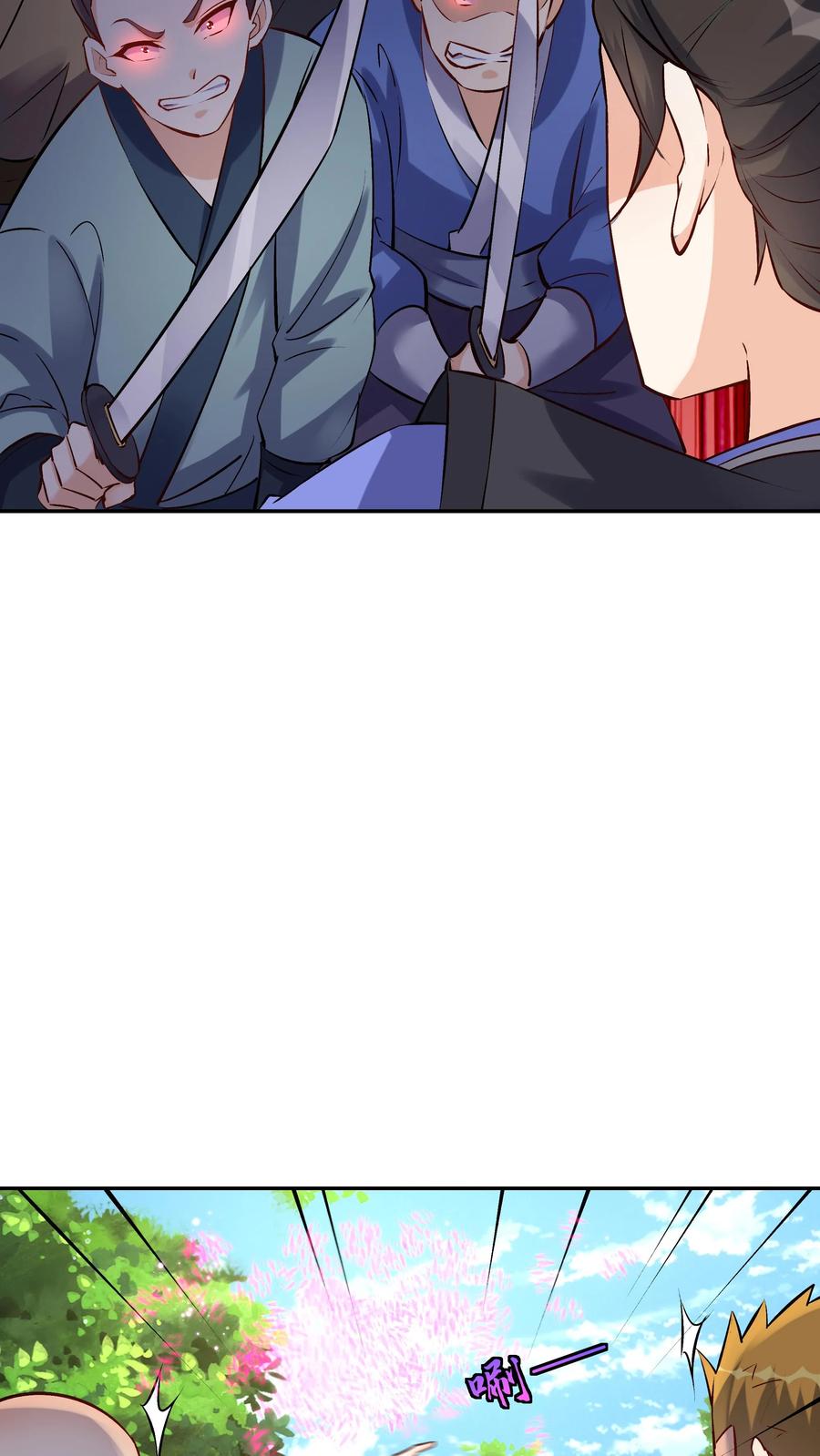 这个反派有点良心，但是不多！ 第69话 打蛋 第25页