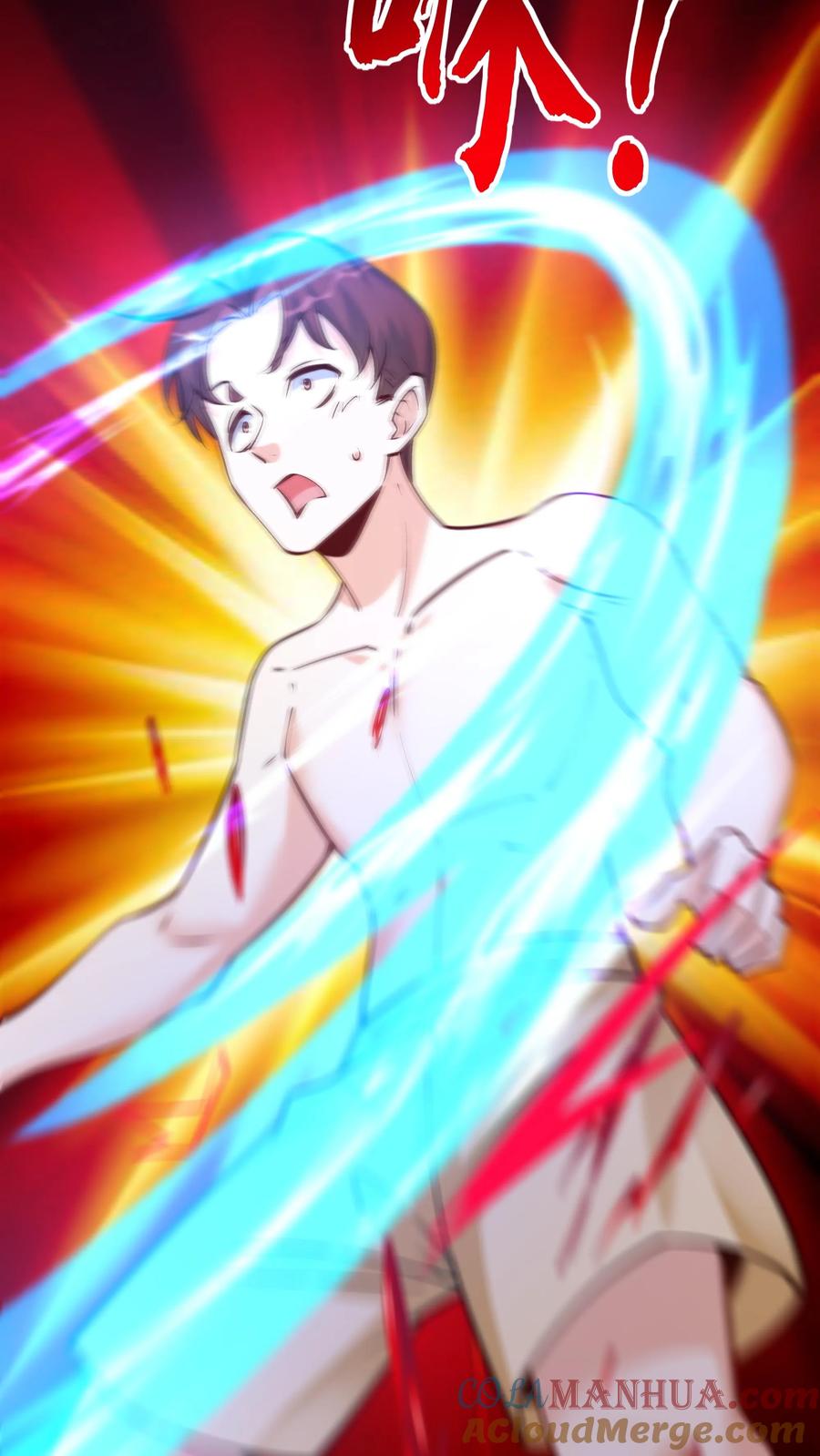 这个反派有点良心，但是不多！ 第69话 打蛋 第2页