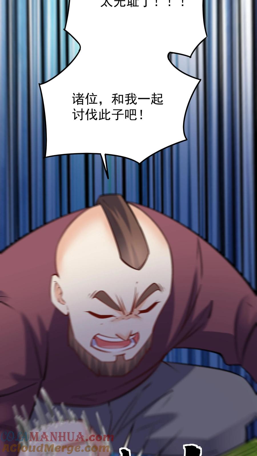 这个反派有点良心，但是不多！ 第69话 打蛋 第22页