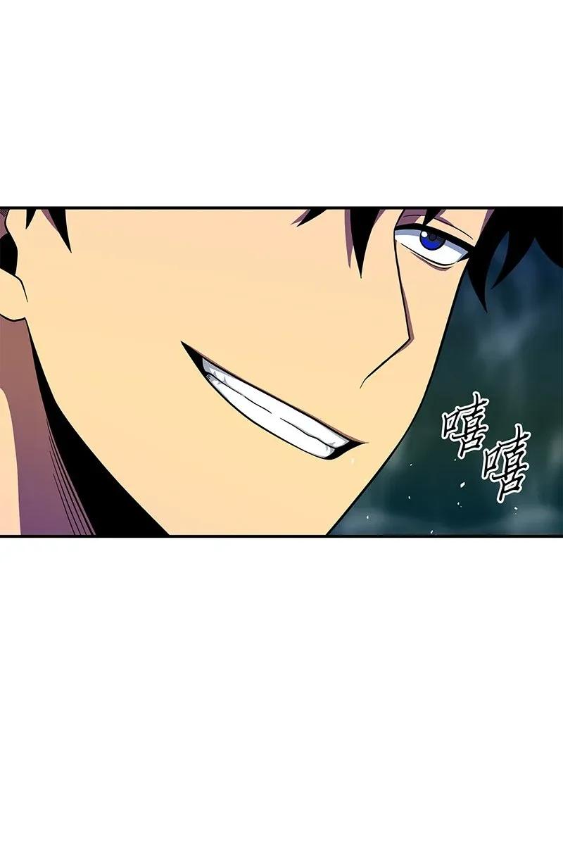 《我独自盗墓》069 王会长的邀请 第75页