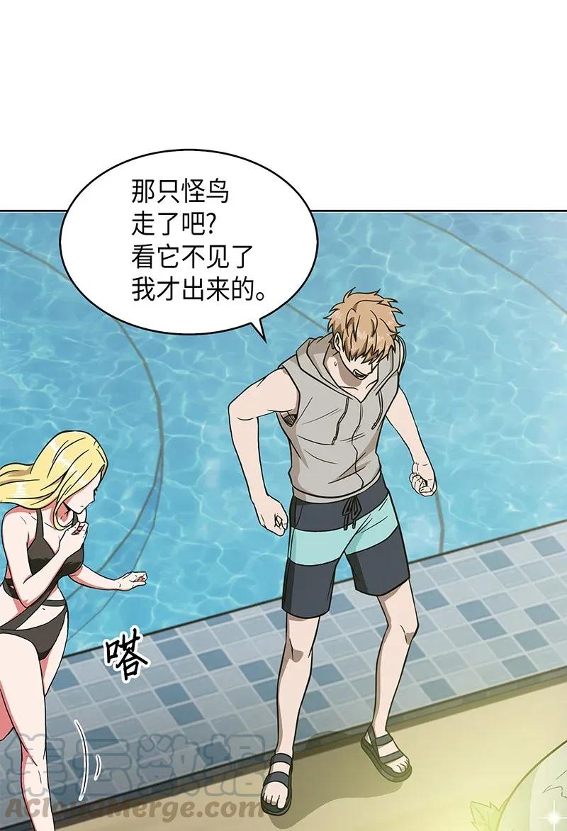 《我独自盗墓》069 王会长的邀请 第53页