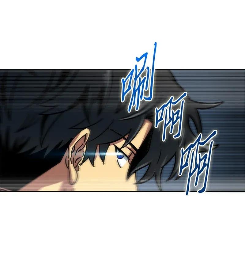 《我独自盗墓》070 派对开始 第38页