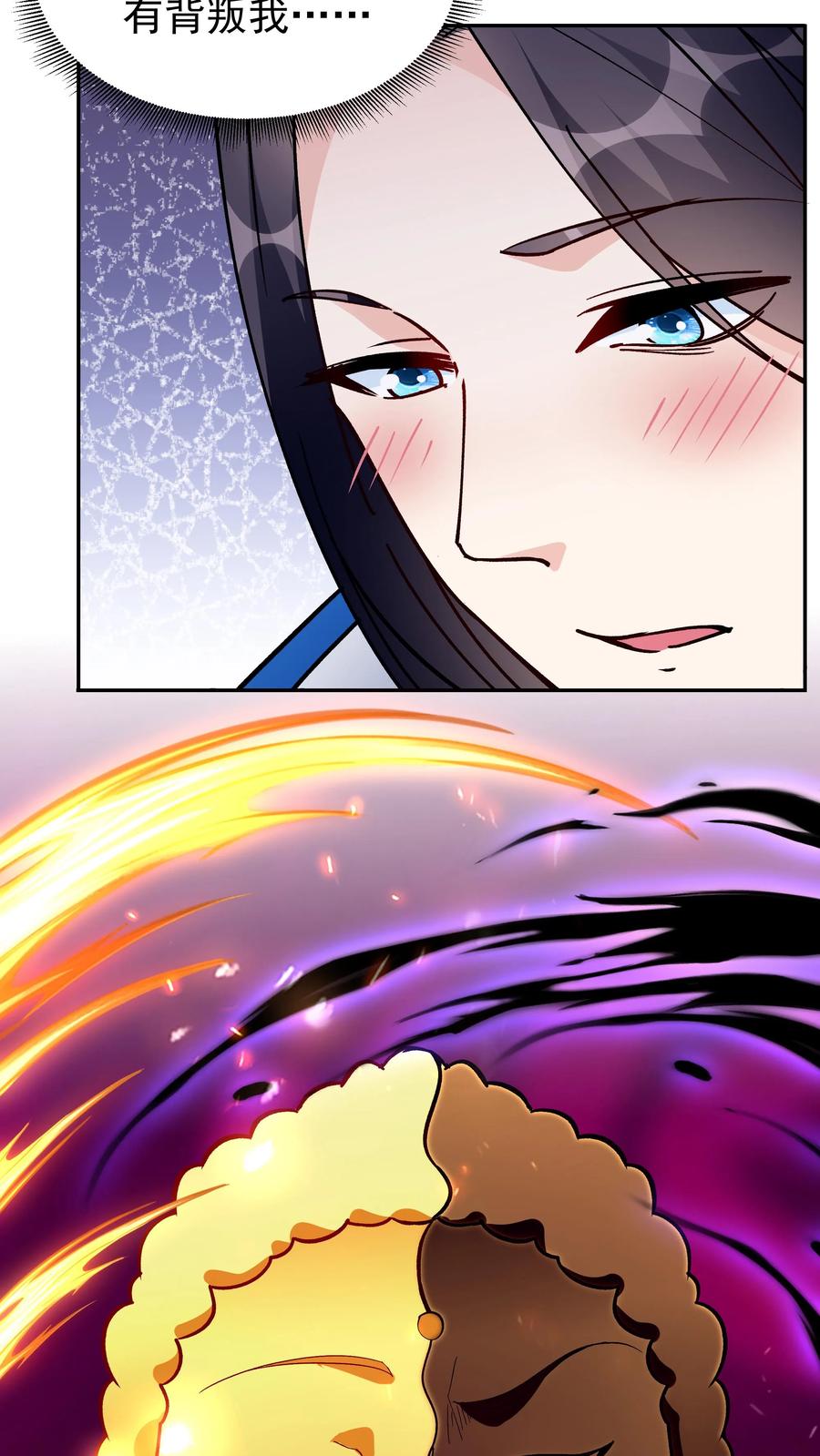 这个反派有点良心，但是不多！ 第70话 再遇方长 第16页
