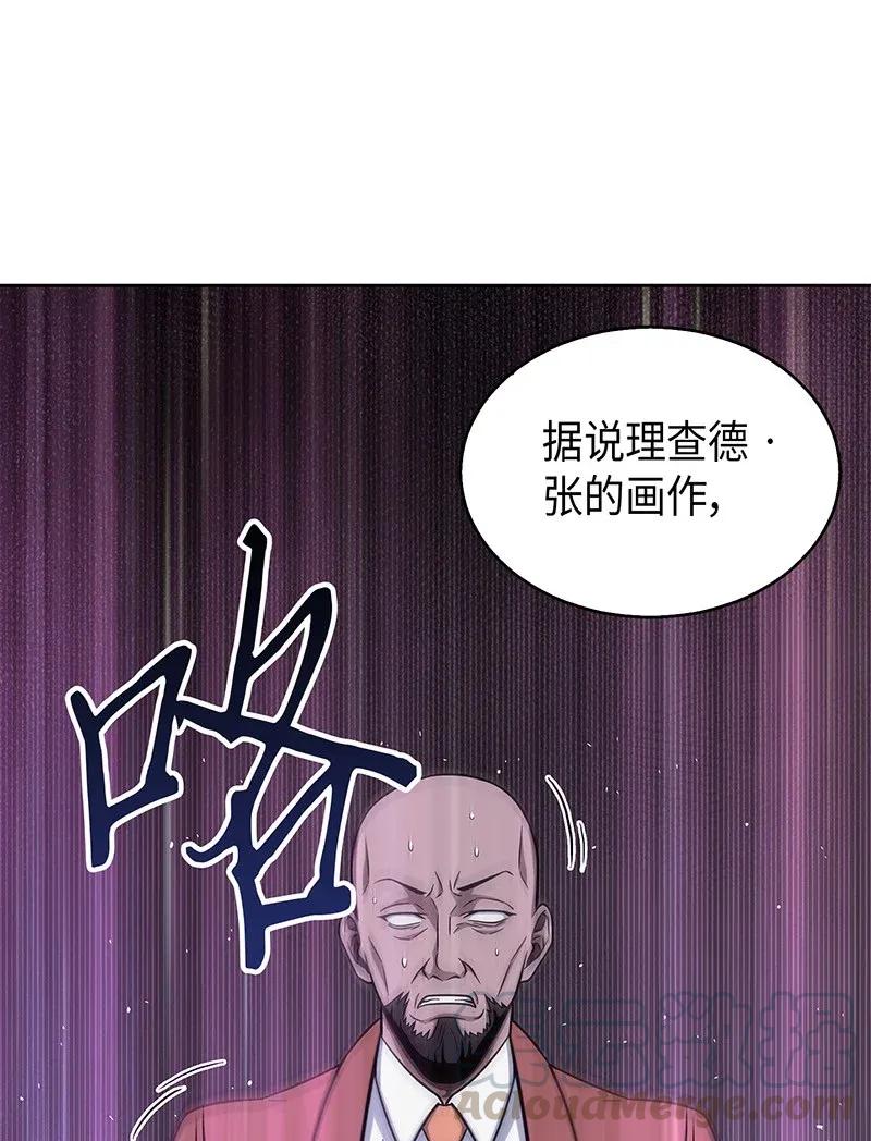《我独自盗墓》071 传教之王 第25页