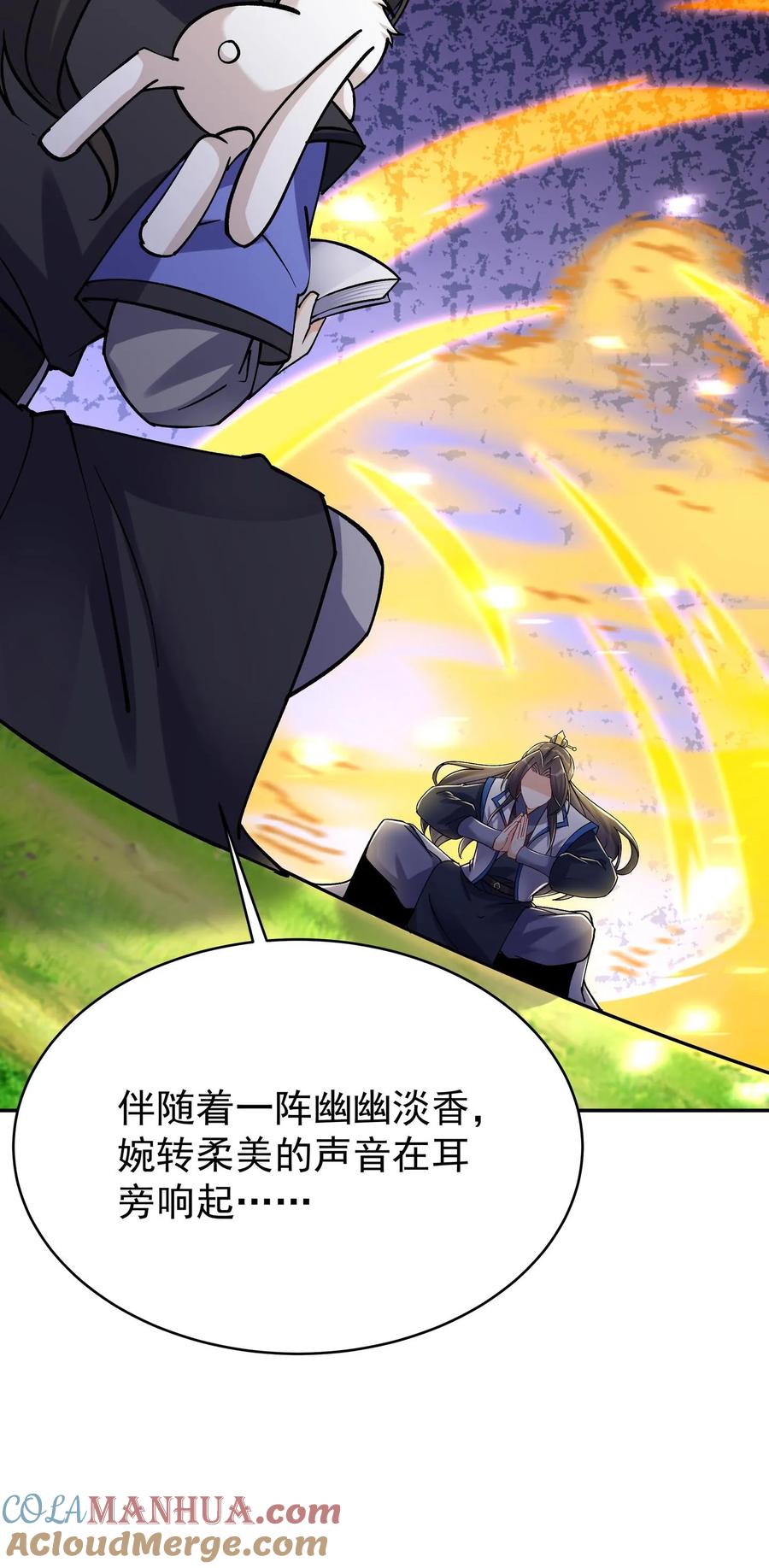 这个反派有点良心，但是不多！ 第71话 坏人道心 第27页