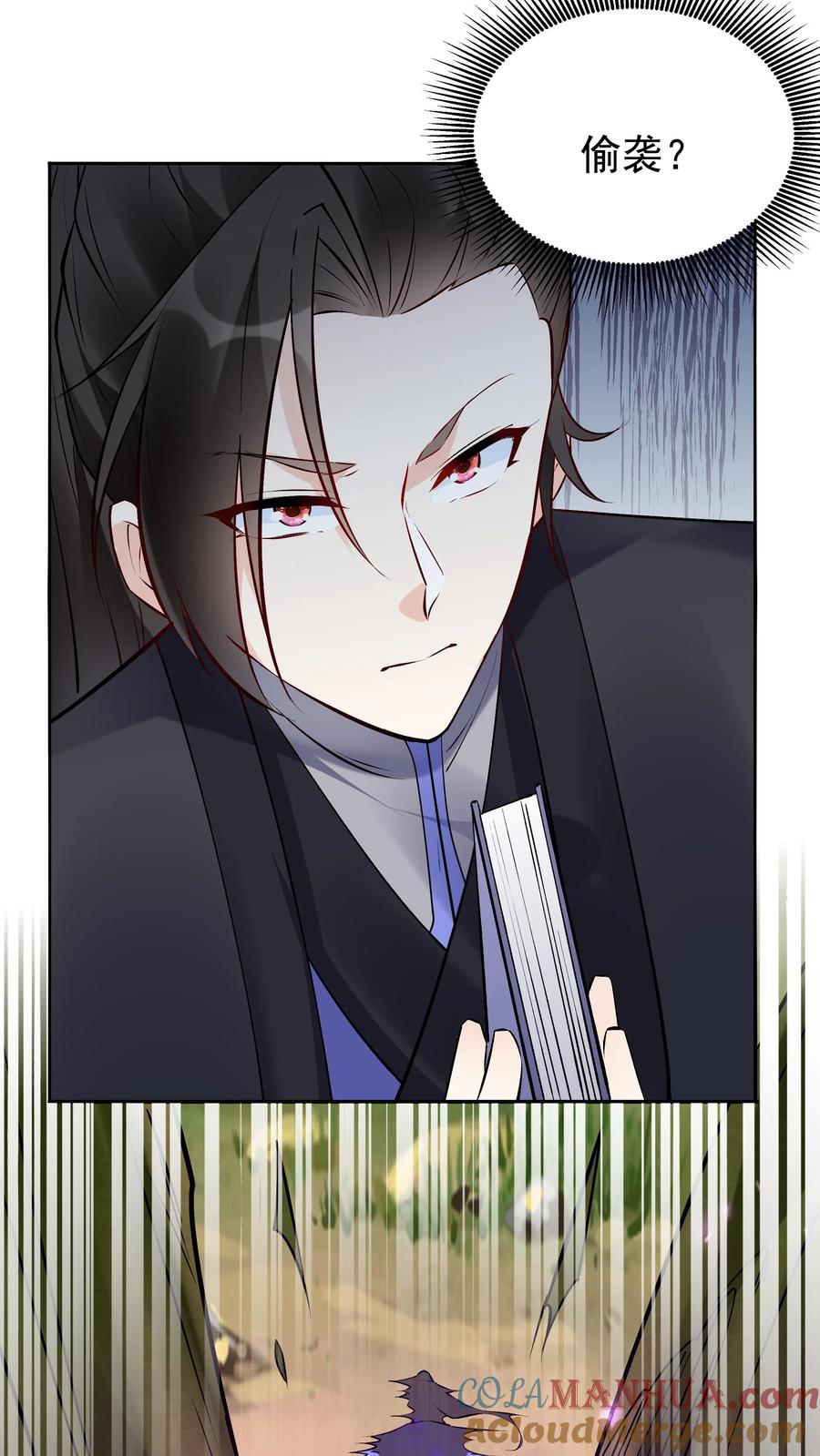 这个反派有点良心，但是不多！ 第72话 功德无量 第7页