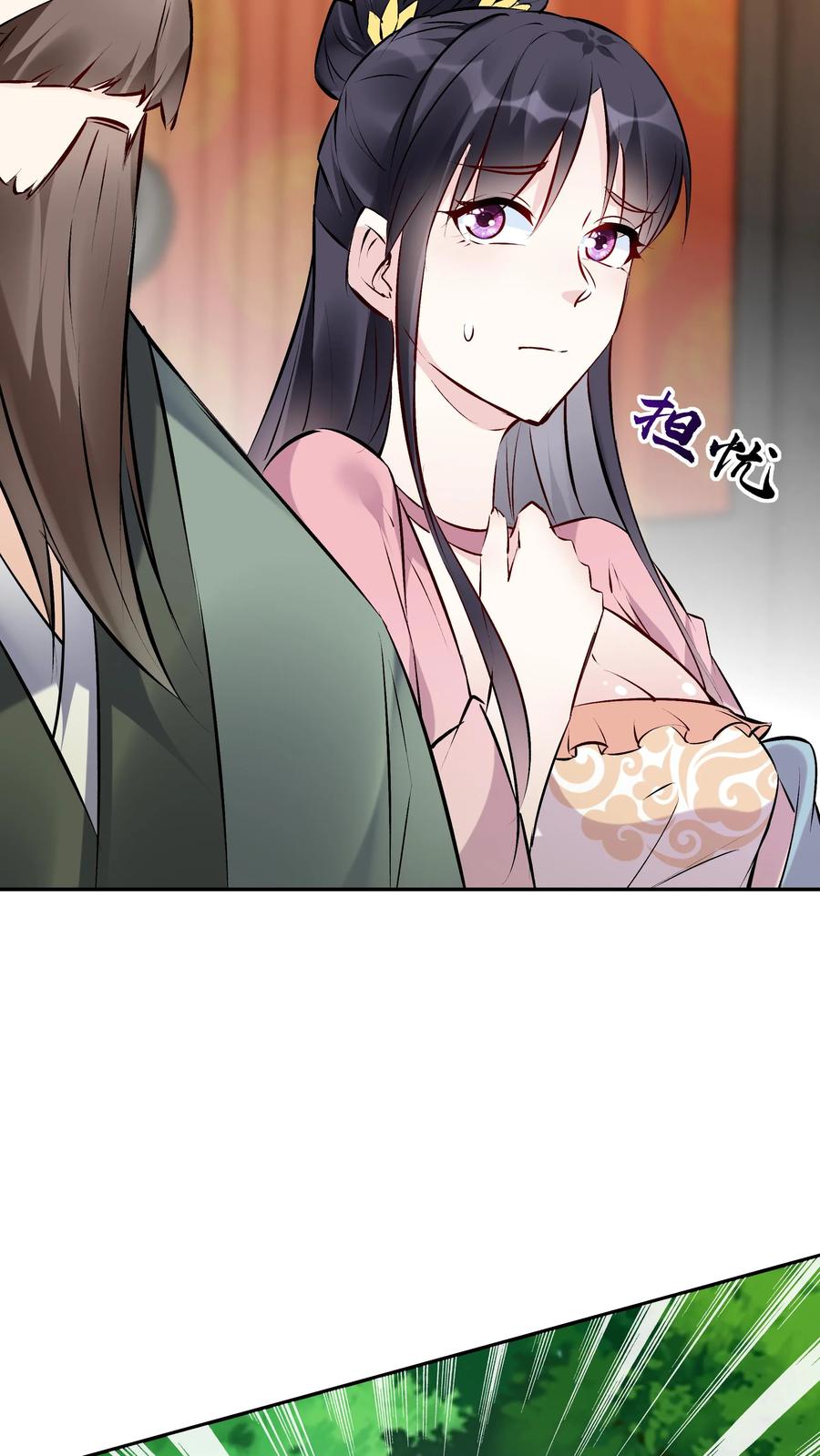 这个反派有点良心，但是不多！ 第72话 功德无量 第4页