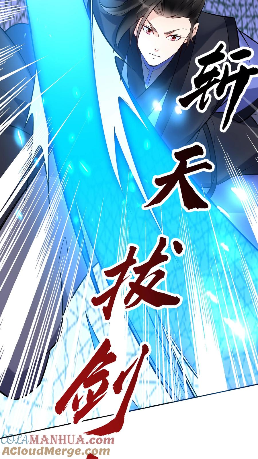 这个反派有点良心，但是不多！ 第72话 功德无量 第27页