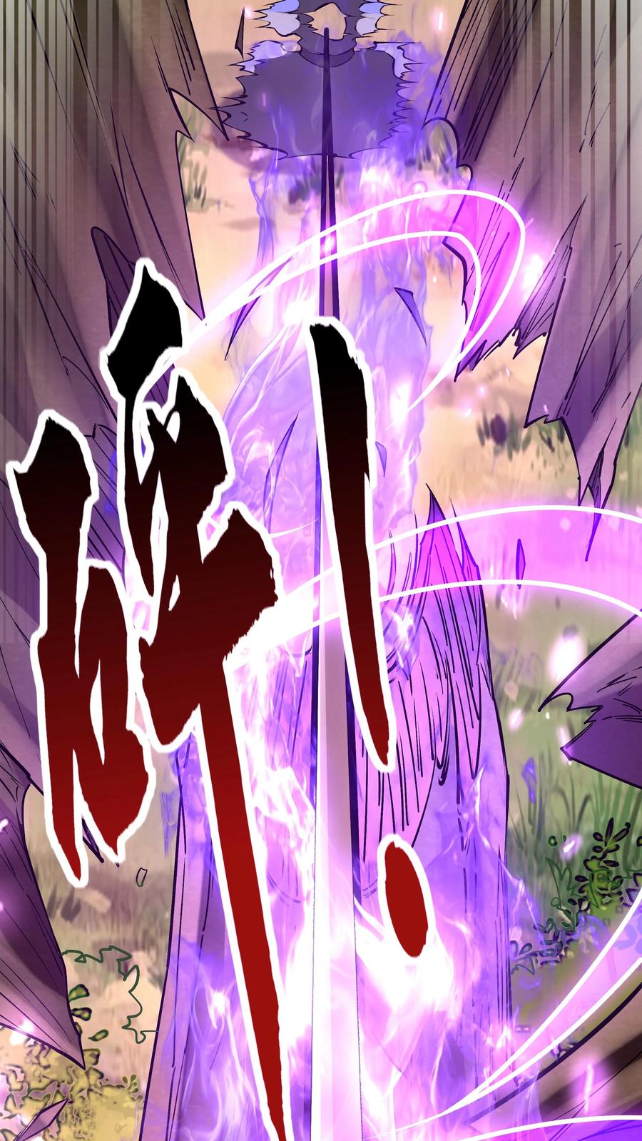 这个反派有点良心，但是不多！ 第72话 功德无量 第8页