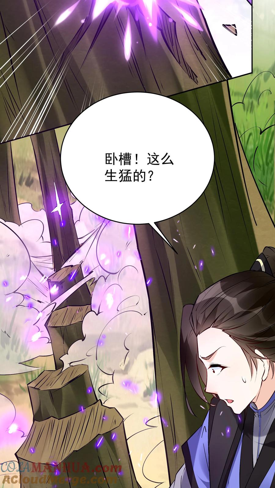 这个反派有点良心，但是不多！ 第72话 功德无量 第11页