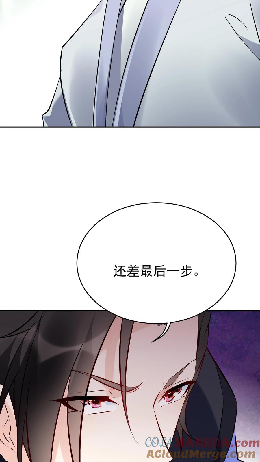 这个反派有点良心，但是不多！ 第72话 功德无量 第29页