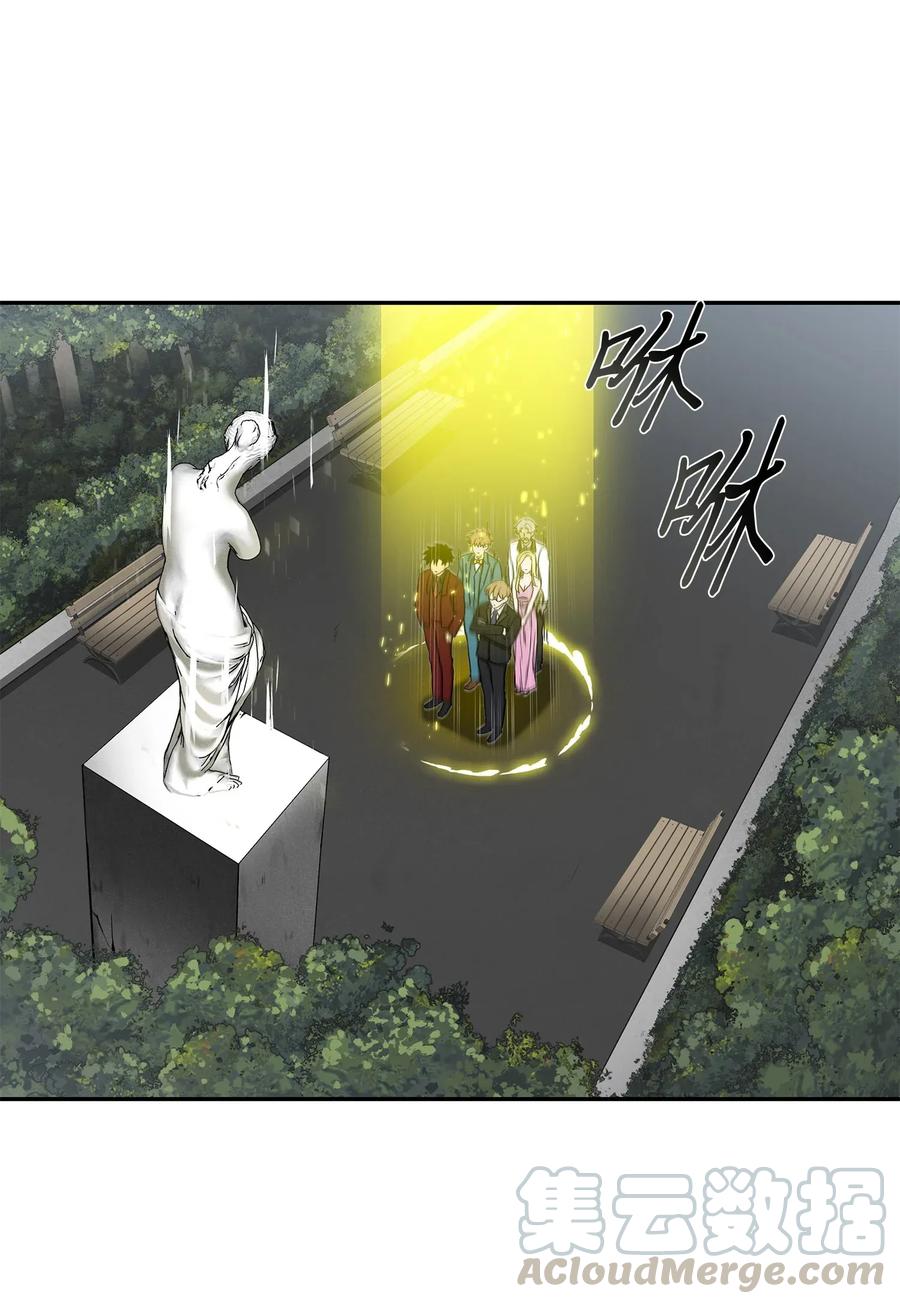 《我独自盗墓》072 宴会结束 第77页