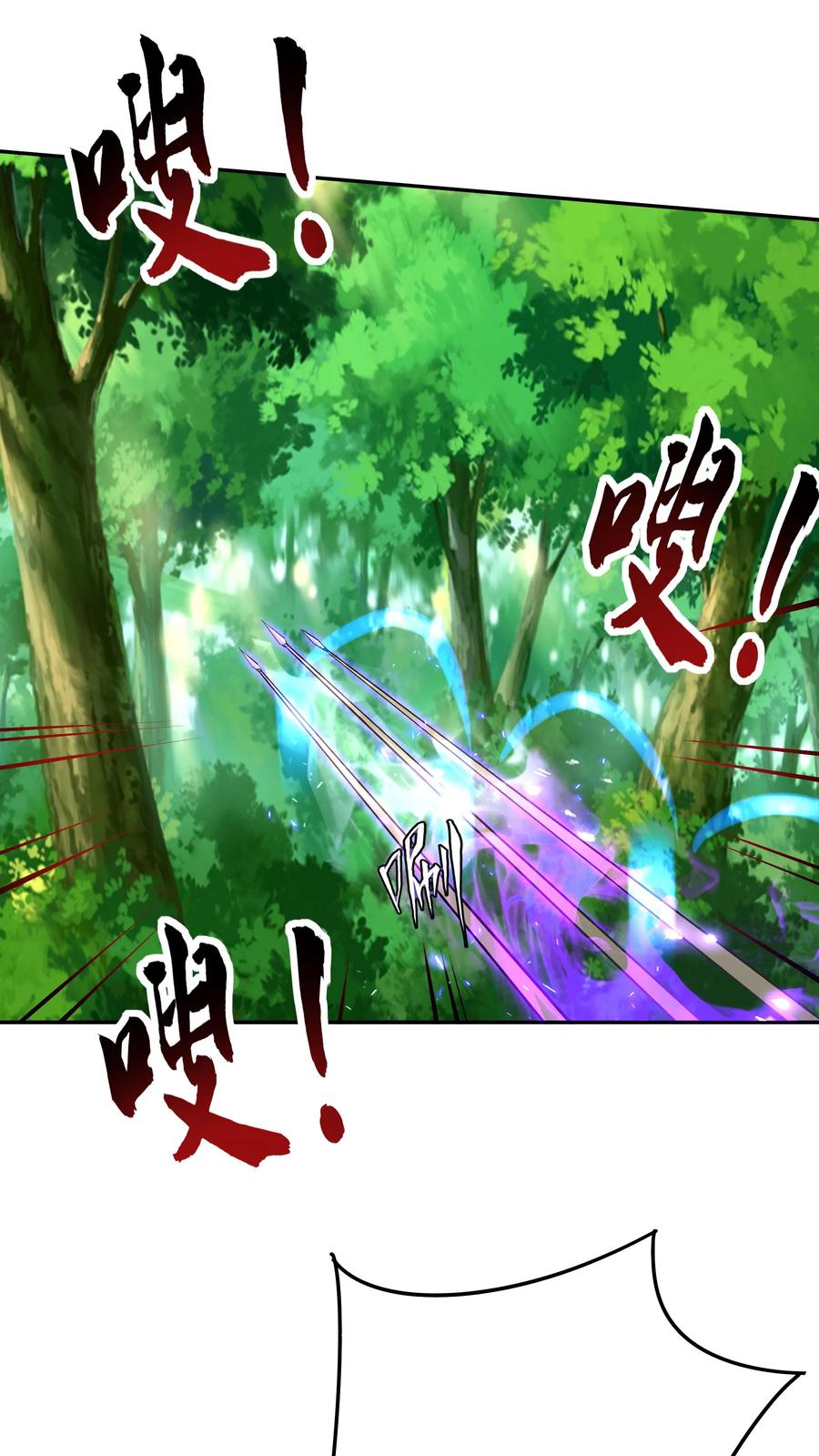 这个反派有点良心，但是不多！ 第72话 功德无量 第16页