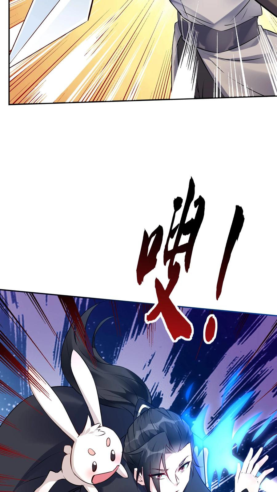 这个反派有点良心，但是不多！ 第72话 功德无量 第24页