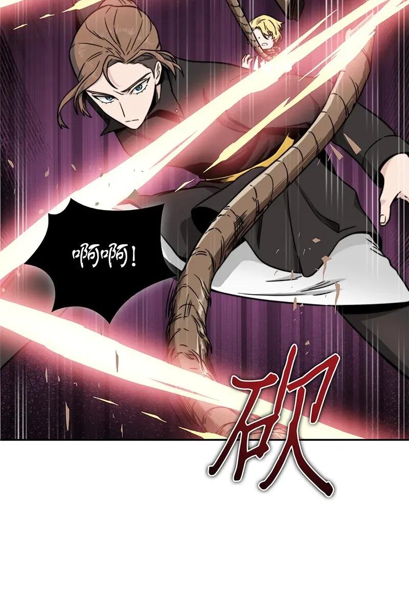 《我独自盗墓》072 宴会结束 第46页