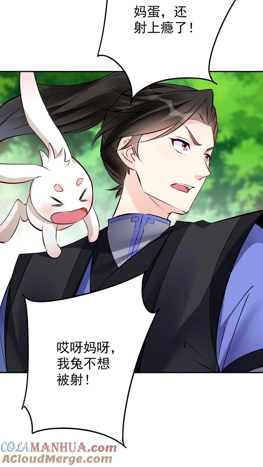 这个反派有点良心，但是不多！ 第72话 功德无量 第17页