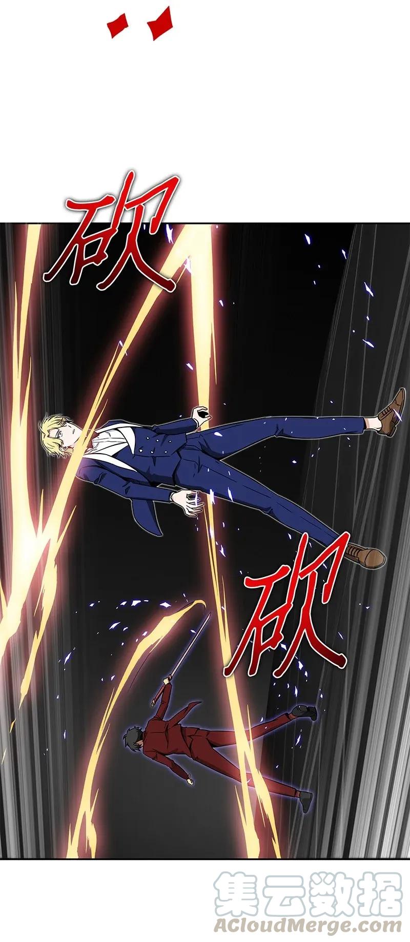 《我独自盗墓》072 宴会结束 第9页
