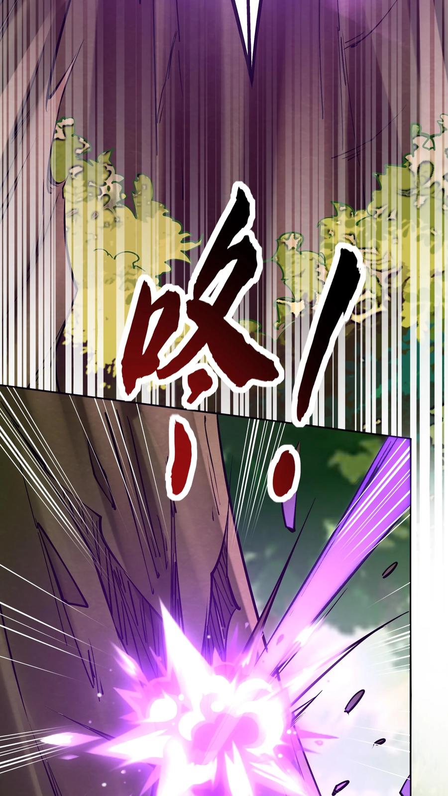 这个反派有点良心，但是不多！ 第72话 功德无量 第10页