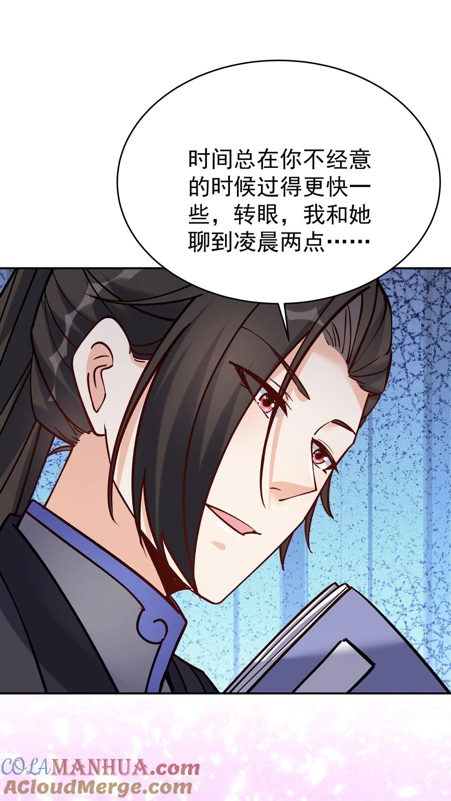 这个反派有点良心，但是不多！ 第73话 佛之舍利 第3页