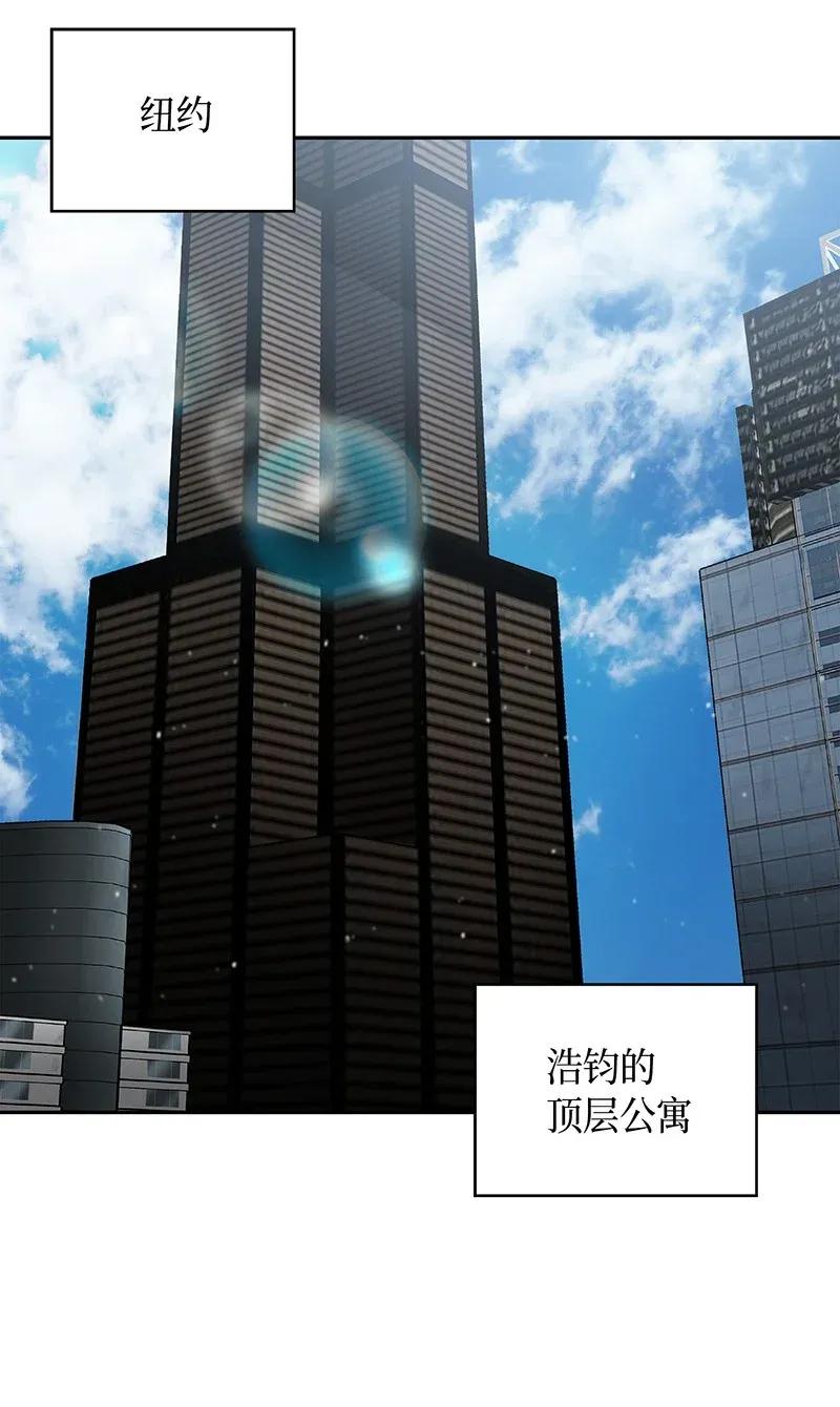 《我独自盗墓》073 潘多拉的优势 第3页