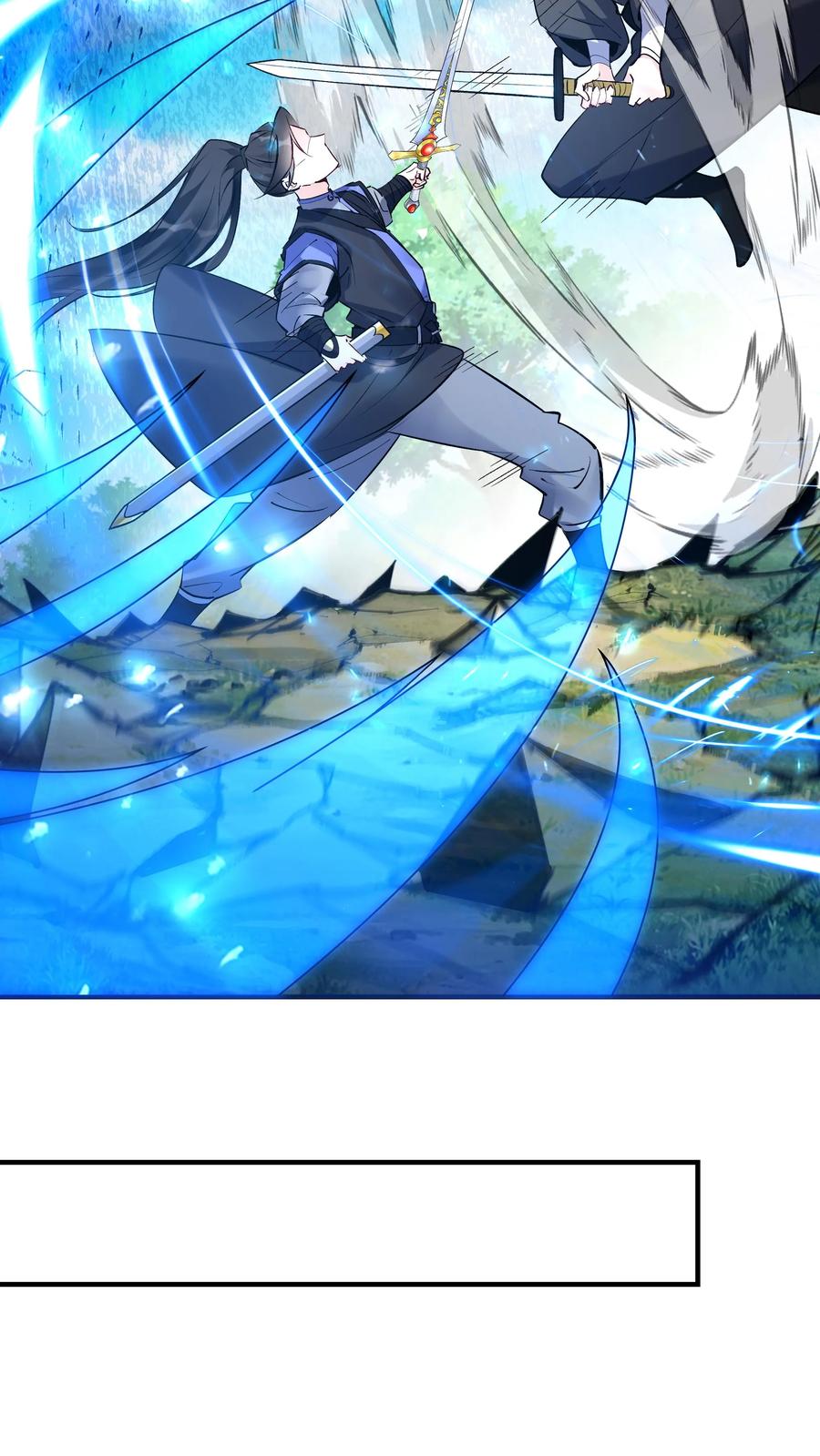 这个反派有点良心，但是不多！ 第74话 一剑 第20页