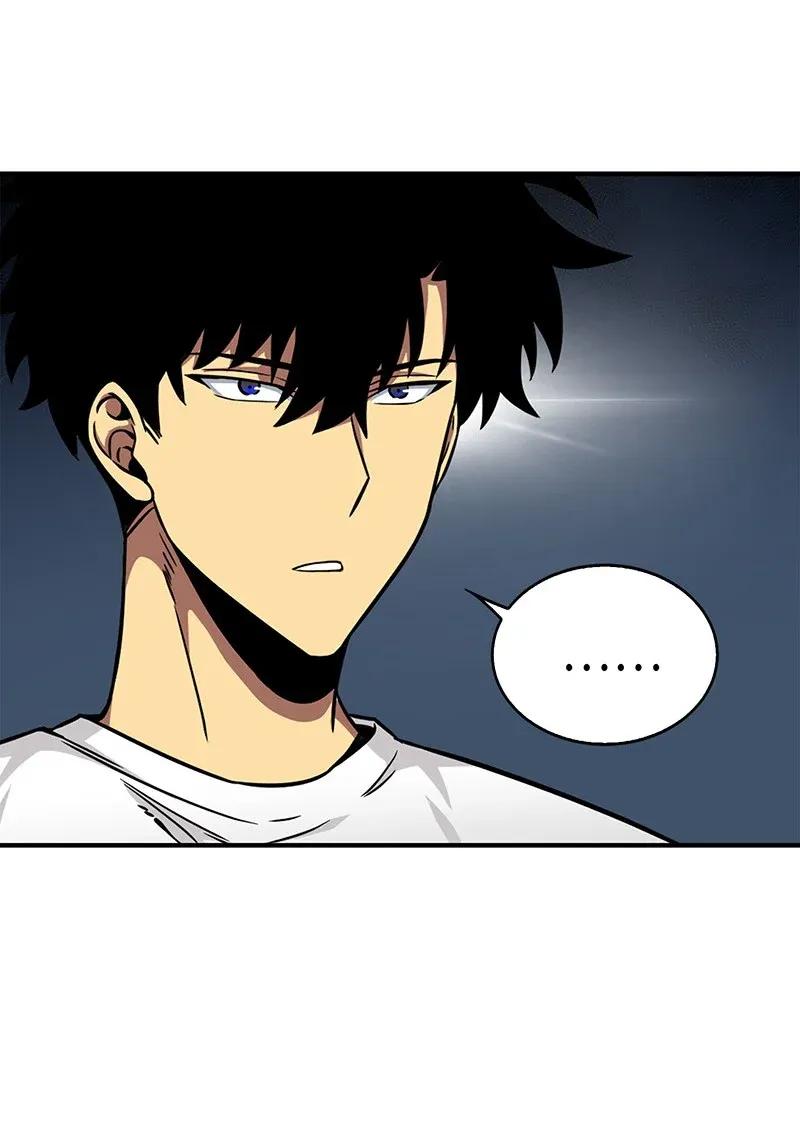 《我独自盗墓》074 作家的诞生 第58页