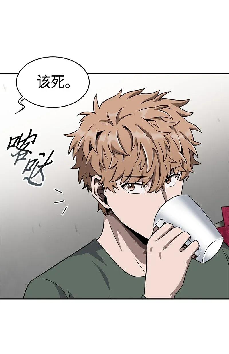 《我独自盗墓》074 作家的诞生 第10页