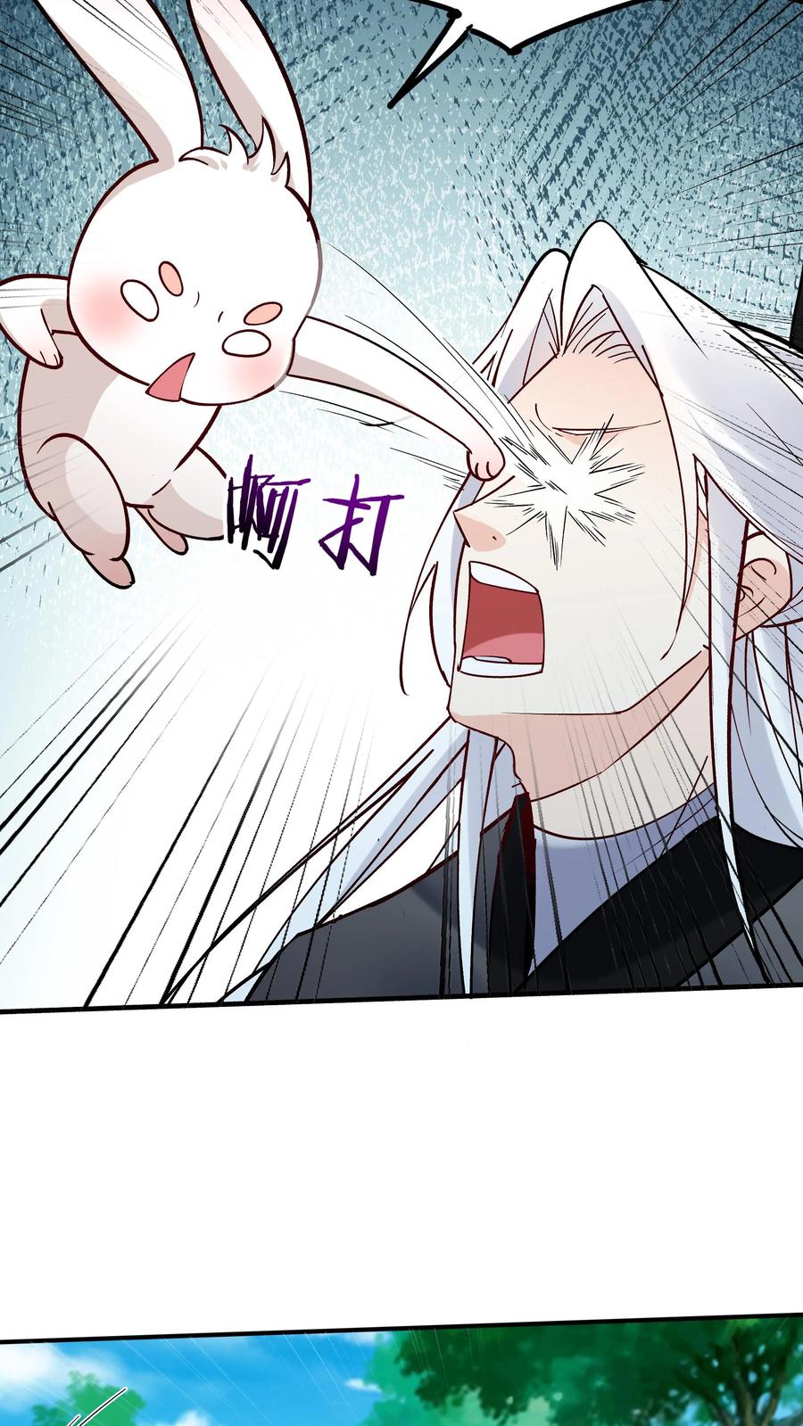这个反派有点良心，但是不多！ 第75话 有黑幕 第8页