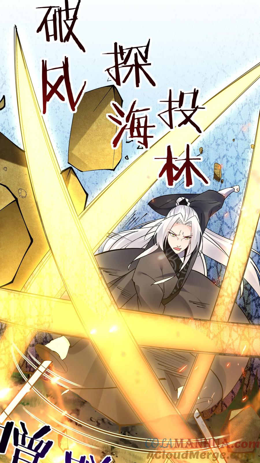 这个反派有点良心，但是不多！ 第75话 有黑幕 第13页