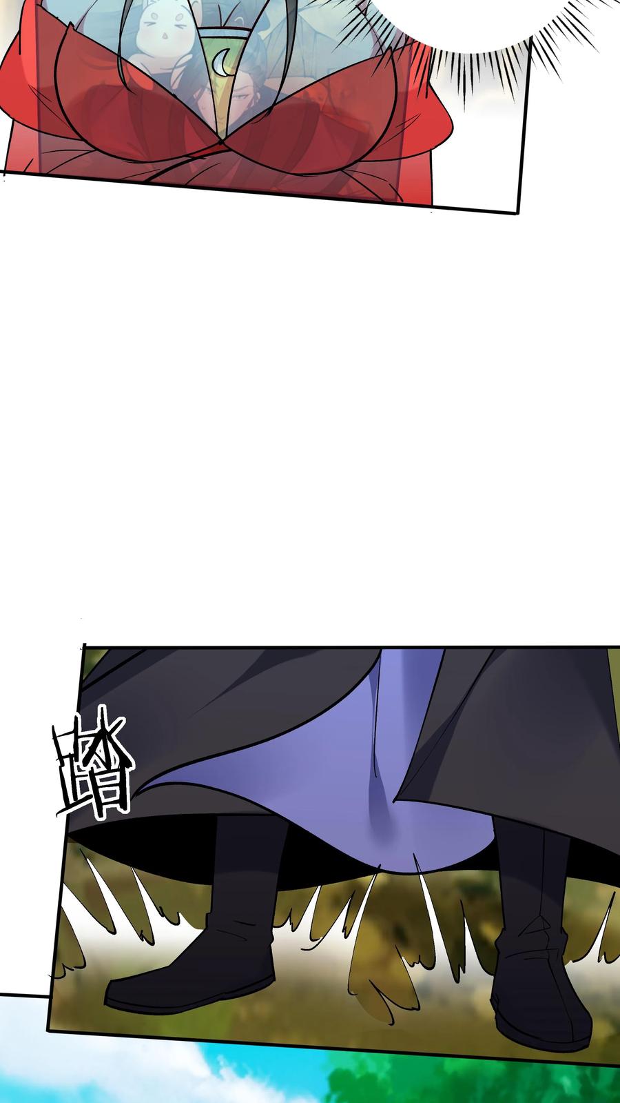 这个反派有点良心，但是不多！ 第75话 有黑幕 第22页