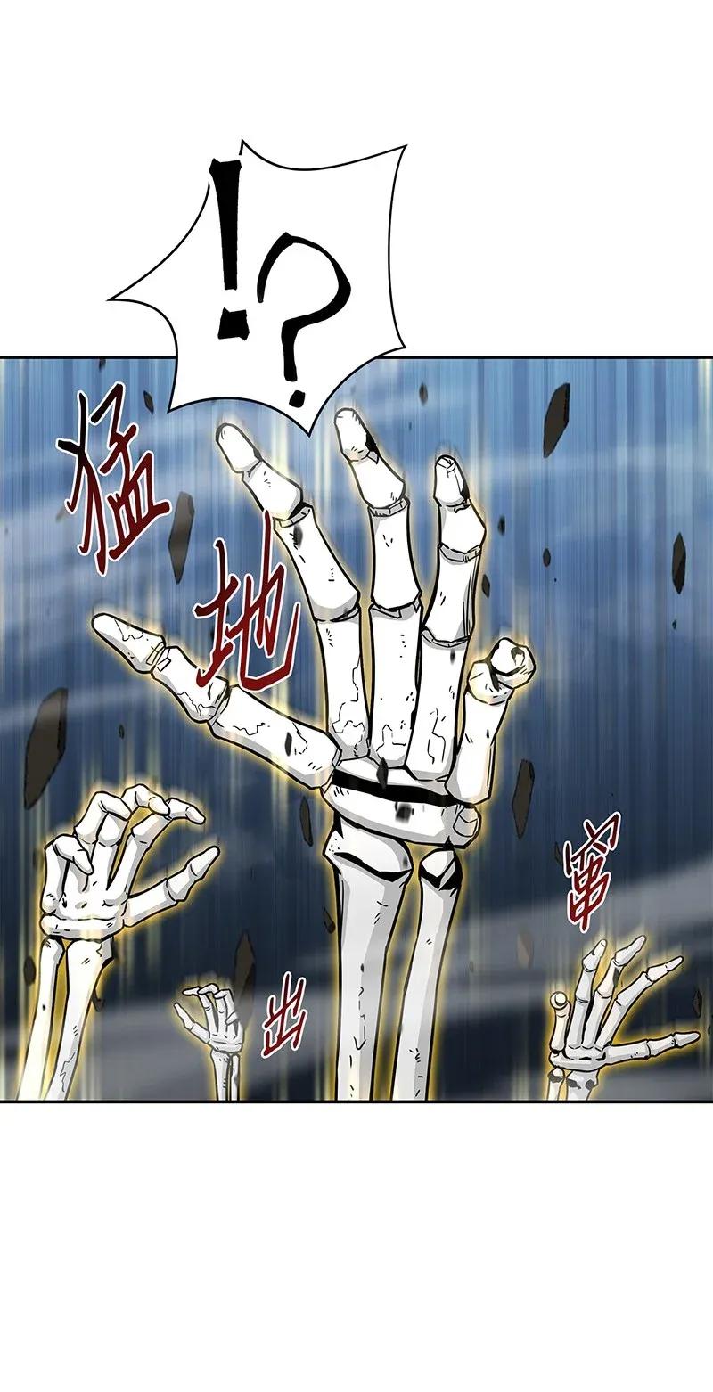 《我独自盗墓》076 训练狗狗 第63页