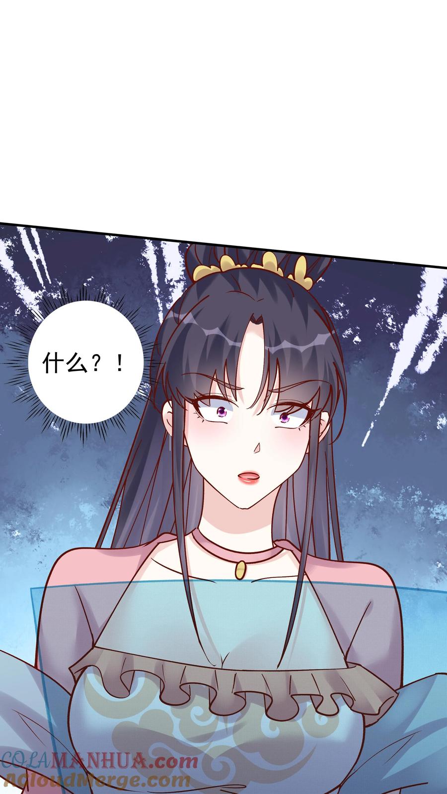 这个反派有点良心，但是不多！ 第76话 打败一剑 第19页