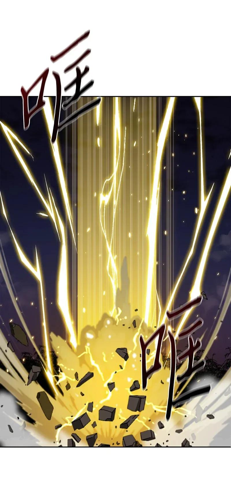 《我独自盗墓》076 训练狗狗 第62页