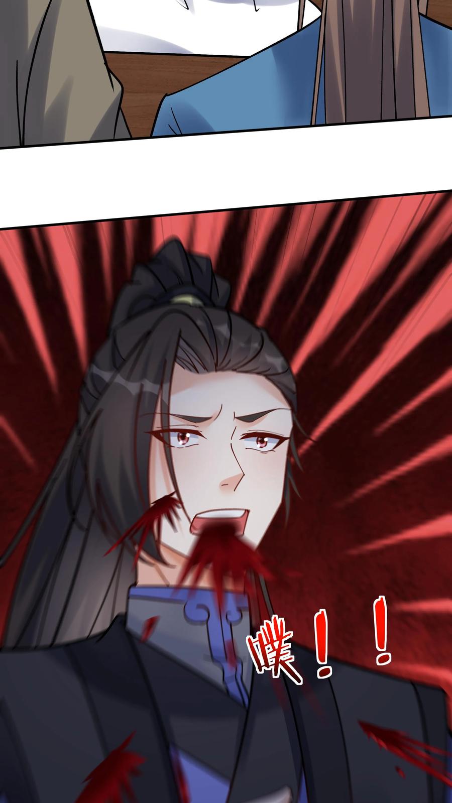 这个反派有点良心，但是不多！ 第76话 打败一剑 第14页