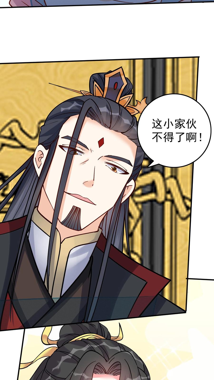 这个反派有点良心，但是不多！ 第76话 打败一剑 第20页