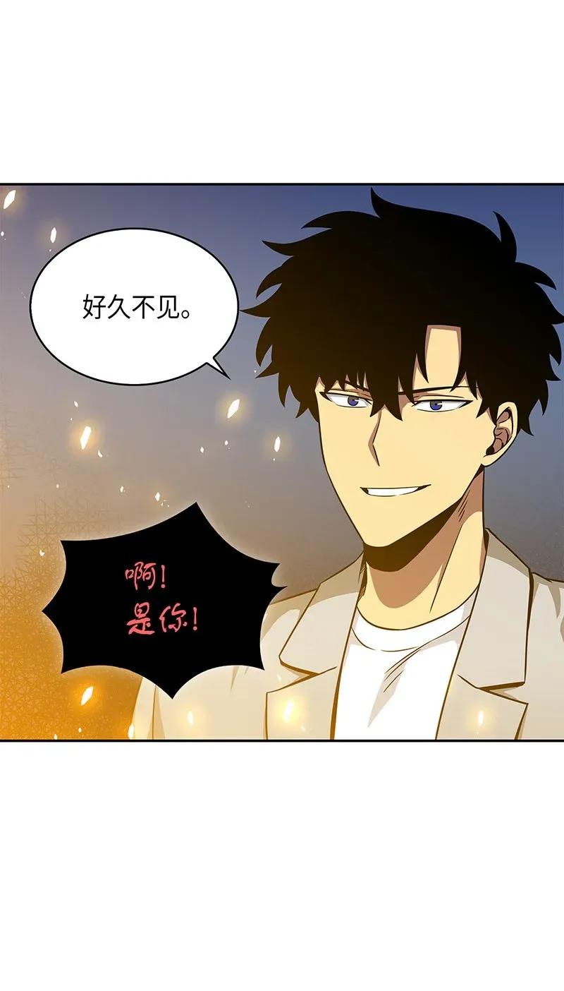 《我独自盗墓》076 训练狗狗 第11页