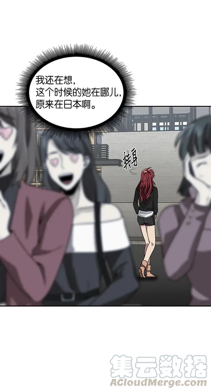 《我独自盗墓》077 曾经的闺蜜 第33页