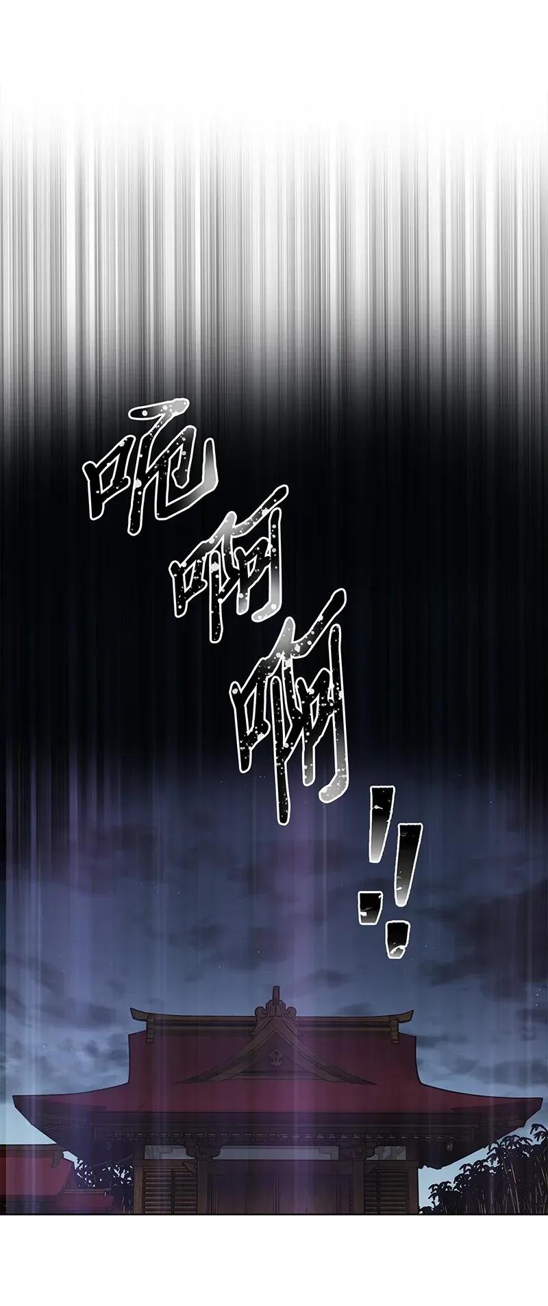 《我独自盗墓》077 曾经的闺蜜 第11页