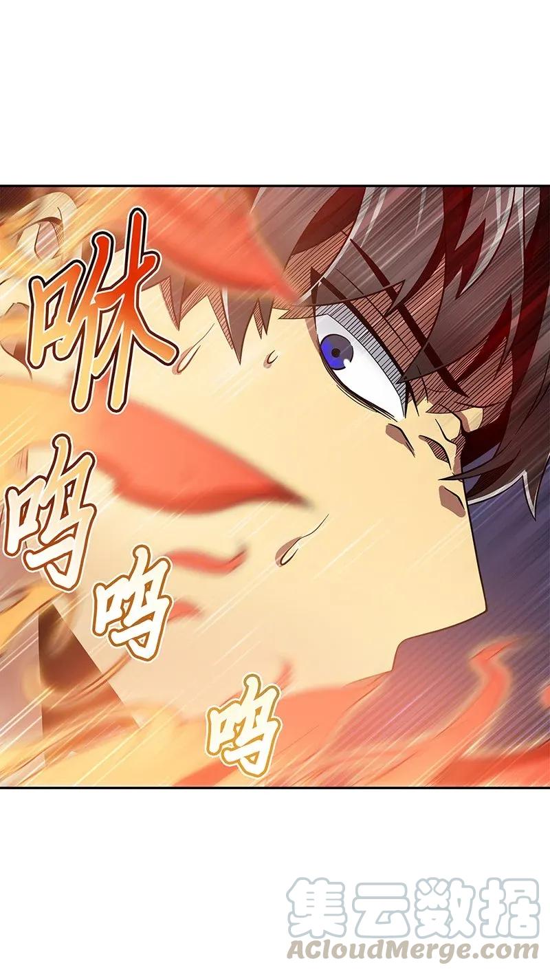 《我独自盗墓》077 曾经的闺蜜 第73页