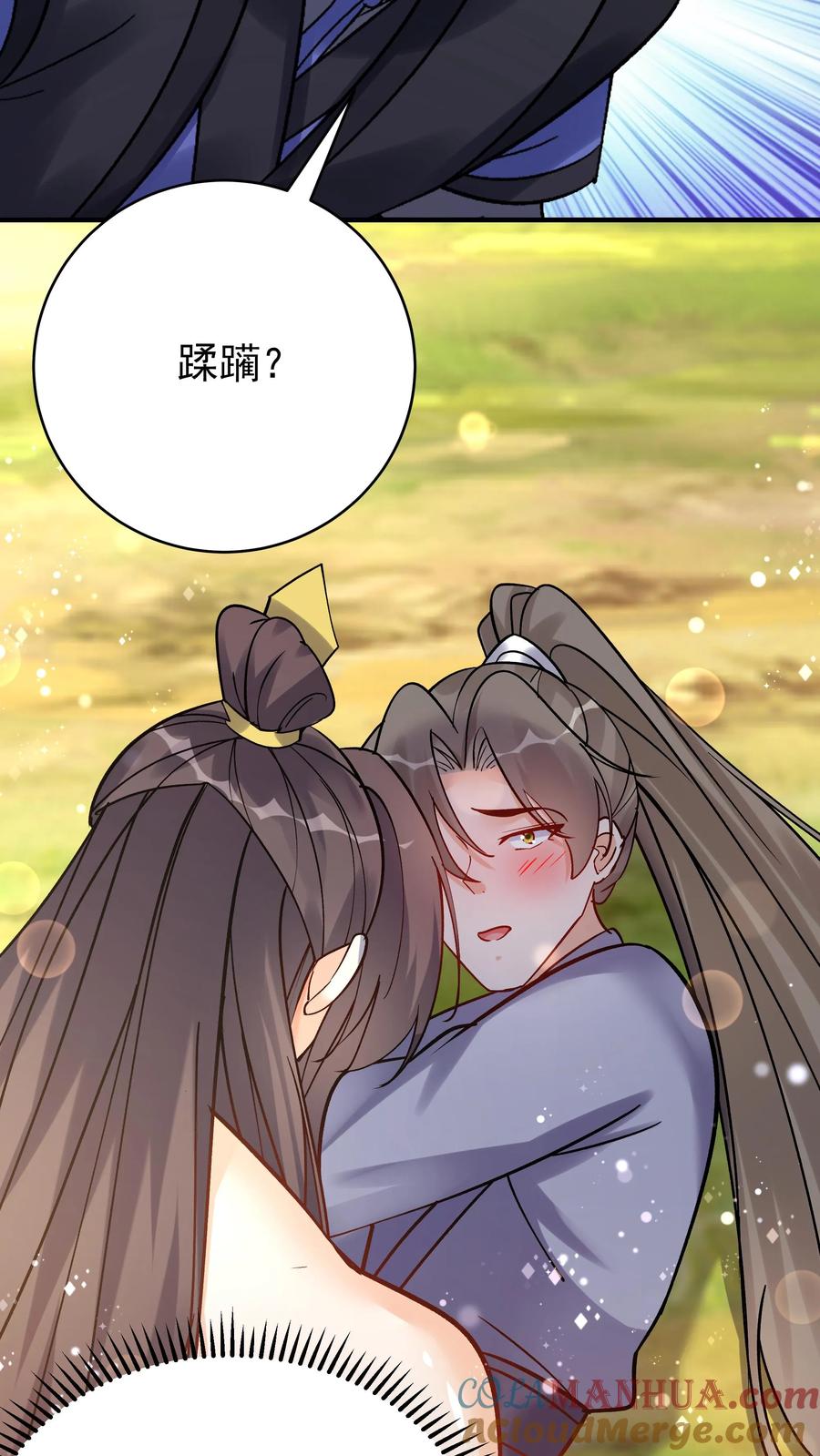 这个反派有点良心，但是不多！ 第77话 鸡飞蛋打 第25页