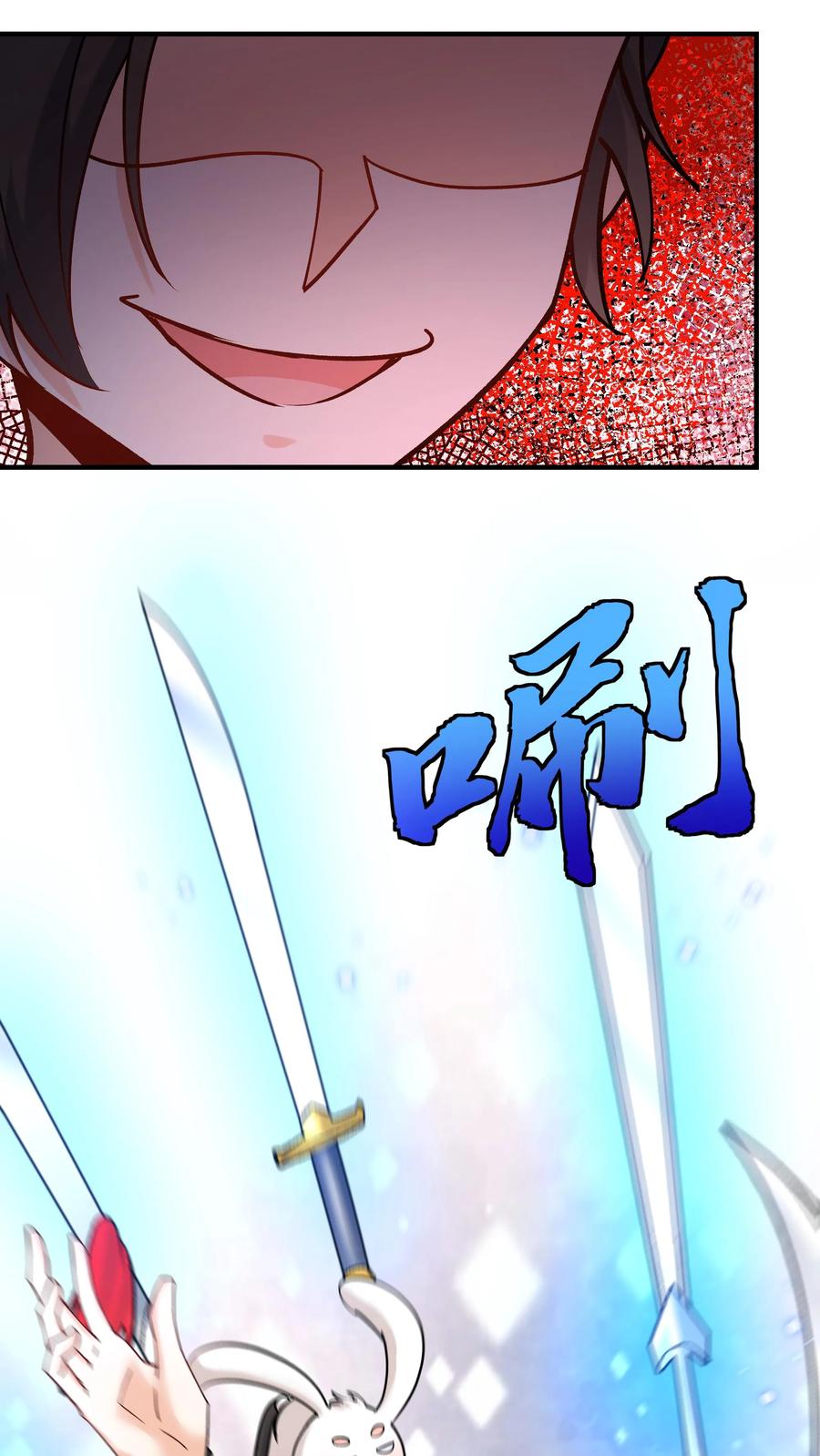 这个反派有点良心，但是不多！ 第77话 鸡飞蛋打 第18页