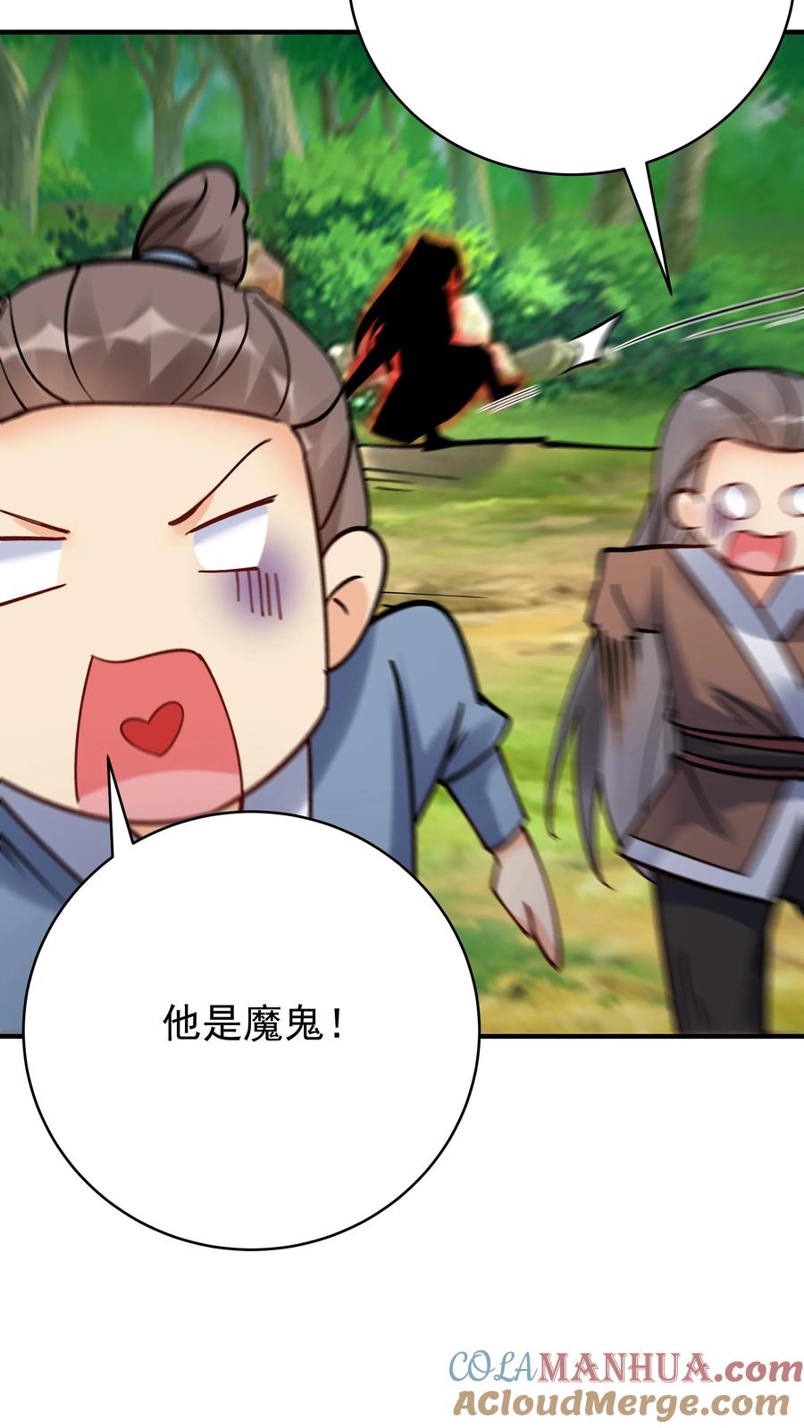 这个反派有点良心，但是不多！ 第77话 鸡飞蛋打 第17页