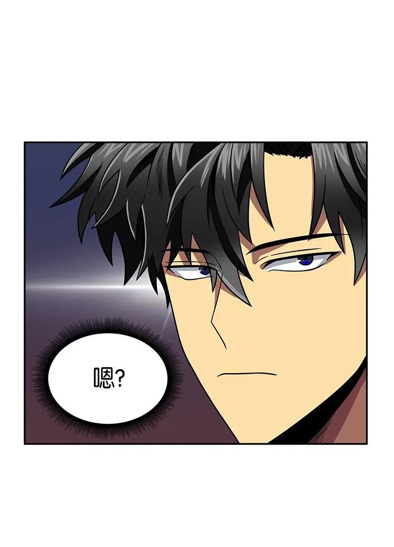 《我独自盗墓》077 曾经的闺蜜 第26页