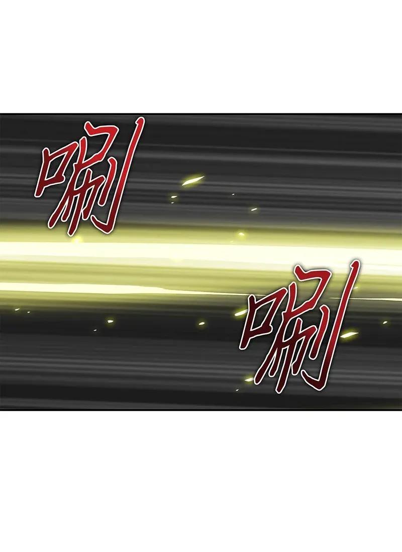 《我独自盗墓》077 曾经的闺蜜 第62页